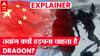 Tawang पर कब्जा कर Dalai Lama का गुस्सा तो नहीं निकाल रहा ड्रैगन? जानें China का असली खेल