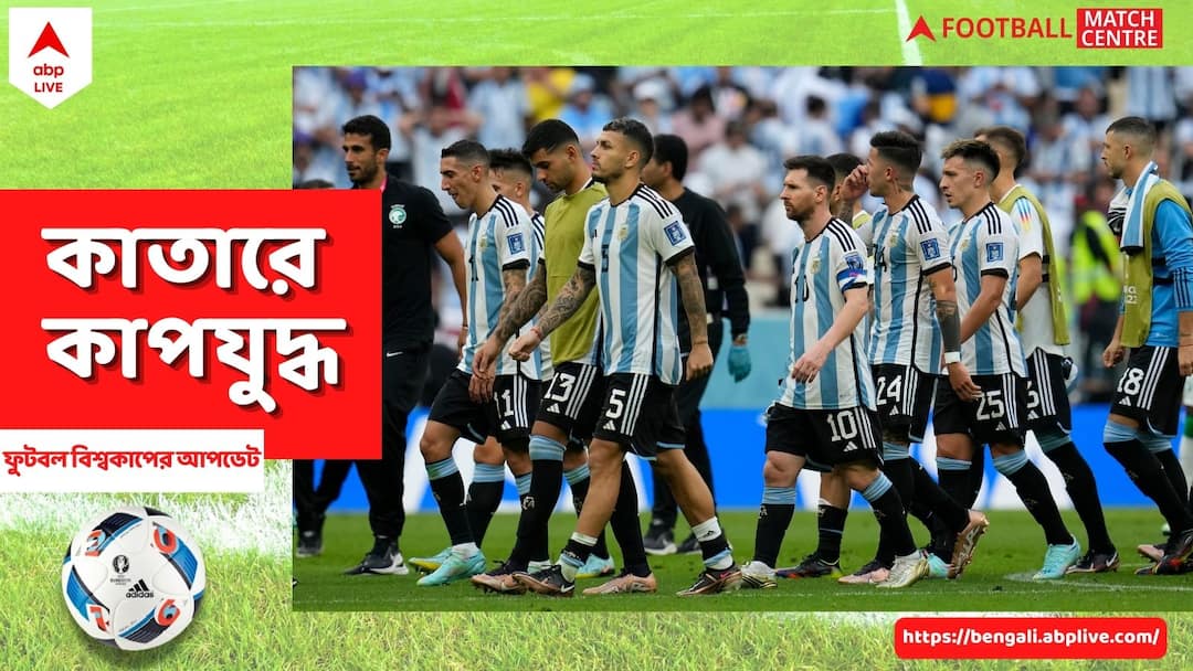 Fifa World Cup: কারা খেলবেন আর্জেন্তিনার প্রথম একাদশে? কোন ছকে দল সাজাচ্ছেন স্কালোনি? Fifa World Cup 2022: Lionel Scaloni plays 4-4-2 format in practice, Di Maria may start against Croatia Fifa World Cup: কারা খেলবেন আর্জেন্তিনার প্রথম একাদশে? কোন ছকে দল সাজাচ্ছেন স্কালোনি?