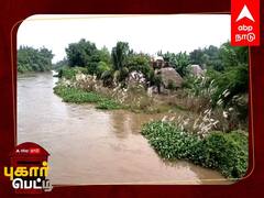 Pugar Petti: மயிலாடுதுறை: கரைபுரண்டு ஓடும் தண்ணீர்: வீதிகளிலும் வீடுகளிலும் அல்லல் படும் மக்கள்! தடுக்க கோரிக்கை