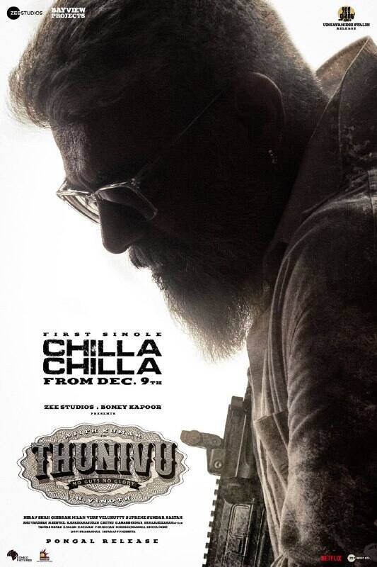 இப்படத்தில் இடம்பெற்றுள்ள சில்லா சில்லா பாடல் சில நாட்களுக்கு முன்னர் வெளியாகி பெரும் வரவேற்ப்பை பெற்றது