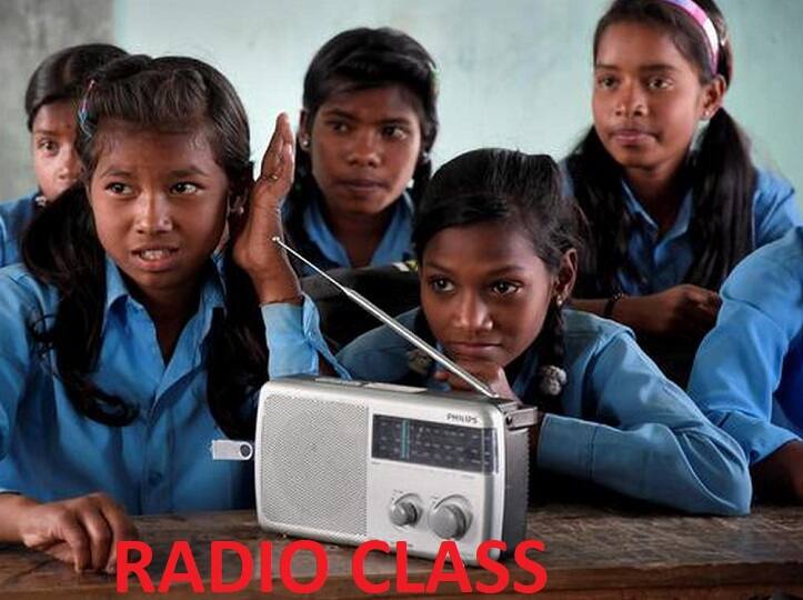 Karnataka Education Class 1-9 to get radio classes says Karnataka govt Radio Class: 1 முதல் 9 வகுப்புகள் வரை.. தினசரி ரேடியோ மூலம் கல்வி.. முழு விவரம்..