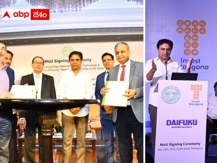 Japanese company  DAIF UKUhas come forward to invest 450 crores in Telangana. KTR Japan company :  తెలంగాణలో జపాన్ కంపెనీ పెట్టుబడులు - ఎన్ని ఉద్యోగాలు వస్తాయంటే !?