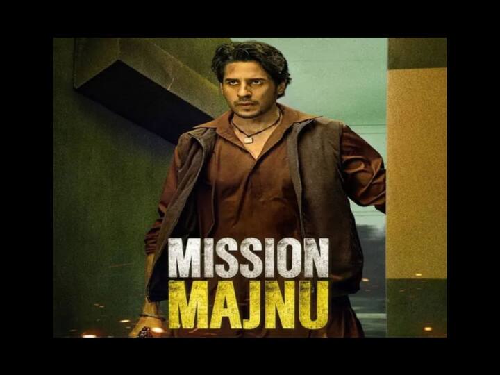 Mission Majnu Sidharth Malhotra Mission Majnu release date announced Poster out Mission Majnu : Sidharth Malhotra च्या 'मिशन मजनू'ची रिलीज डेट जाहीर; पोस्टर आऊट