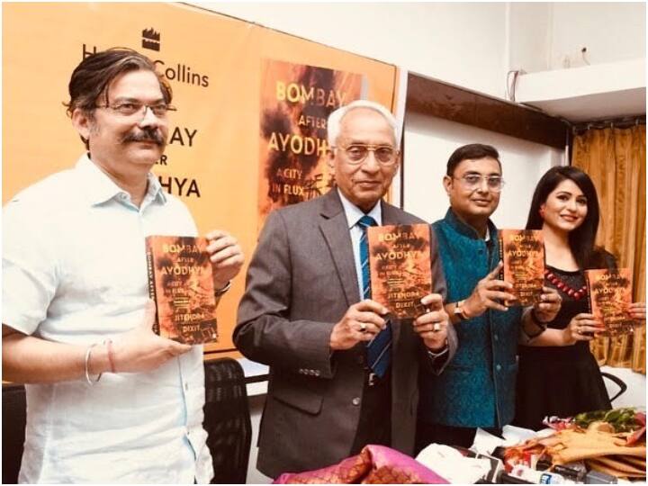 ABP News journalist Jitendra Dixit's book Bombay after Ayodhya released in mumbai abp न्यूज़ के पत्रकार जितेंद्र दीक्षित की किताब 'बॉम्बे आफ्टर अयोध्या' का विमोचन