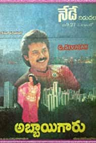 Happy Birthday Venkatesh: అందుకే, విక్టరీ వెంకటేష్ - వెంకీ కెరీర్‌లో ఎవర్ గ్రీన్ బెస్ట్ మూవీస్ ఇవే!