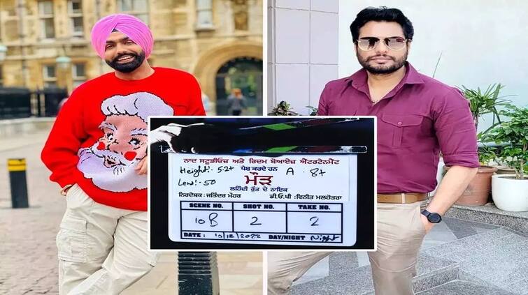 punjabi singer actor ammy virk to work with dev kharoud in maurh film announced officially Ammy Virk: ਐਮੀ ਵਿਰਕ ਤੇ ਦੇਵ ਖਰੌੜ ਇਸ ਫਿਲਮ ‘ਚ ਇਕੱਠੇ ਆਉਣਗੇ ਨਜ਼ਰ, 'ਮੌੜ' ਫਿਲਮ ਦਾ ਹੋਇਆ ਅਧਿਕਾਰਤ ਐਲਾਨ