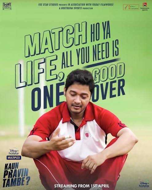 'Kaun Pravin Tambe?': The name itself speaks volumes as it is about 40 year old cricketer, launched in IPL. A truly inspirational story of an ordinary guy who followed his dream with passion and dedication in extraordinary circumstances. Kudos to Friday Storytellers to bring a story like this to light while the world spoke nothing about it. This story turned out to be a solid inspiration to the thriving youth of today’s time.