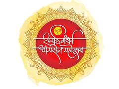 Sawai Gandharva Mahotsav pune 2022: तयारी पूर्ण! आजपासून रंगणार सवाई गंधर्व महोत्सव