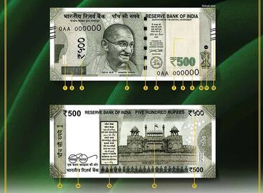 Laxmi Ganesh on Rupee Notes: लक्ष्मी-गणेश की फोटो वाली करेंसी नोट छापने की मांग को लेकर सरकार का संसद में बड़ा बयान!