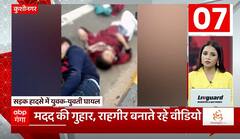 TOP News : आज की सभी बड़ी खबरें धुआंधार अंदाज में देखिए... | TOP Headlines