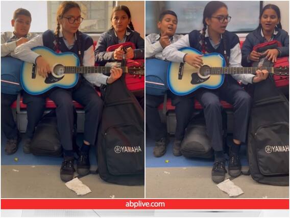 दिल्ली मेट्रो में स्कूल गर्ल ने बजाया ऐसा गिटार कि वीडियो हो गया वायरल, यहां देखें