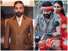 कमल हासन ने ऋषभ शेट्टी की 'कांतारा' को बताया साल 2022 की बेस्ट फिल्म, बोले- 'मेरे तो होश उड़ गए'