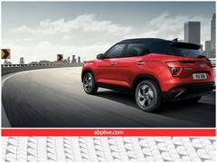 Upcoming SUV Cars: ऑटो एक्सपो 2023 में अनवील होंगी ये 5 नई एसयूवी कारें, देखिए पूरी लिस्ट