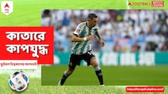 ক্রোয়েশিয়ার বিরুদ্ধে দি মারিয়া, রদ্রিগোকে কি পাবে মেসি শিবির?