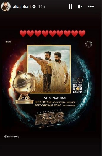 Golden Globe Awards 2023: RRRને મળેલા નૉમિનેશન બાદ ખુશીથી ઝૂમી આલિયા ભટ્ટ, સેલેબ્સે આપી શુભેચ્છાઓ....