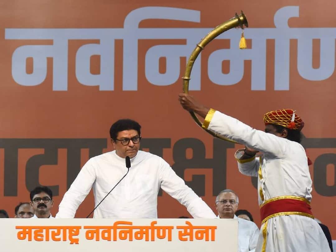 Maharashtra Politics MNS: ठाकरेंची 'महाप्रबोधन यात्रा', भाजपच्या 'जागर सभे'ला मनसेचं 'घे भरारी'मधून प्रत्युत्तर; महापालिका निवडणुकीचे रणशिंग फुंकणार maharashtra politics raj Thackeray led Maharashtra Navnirman Sena will organize Ghe Bharari Sabha for prepare activist for upcoming BMC Election Maharashtra Politics MNS: ठाकरेंची 'महाप्रबोधन यात्रा', भाजपच्या 'जागर सभे'ला मनसेचं 'घे भरारी'मधून प्रत्युत्तर; महापालिका निवडणुकीचे रणशिंग फुंकणार