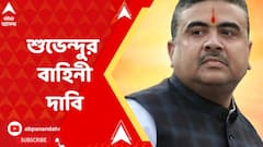 ' কেন্দ্রীয় বাহিনী দিয়ে হোক পঞ্চায়েত ভোট' কলকাতা হাইকোর্টের দ্বারস্থ শুভেন্দু