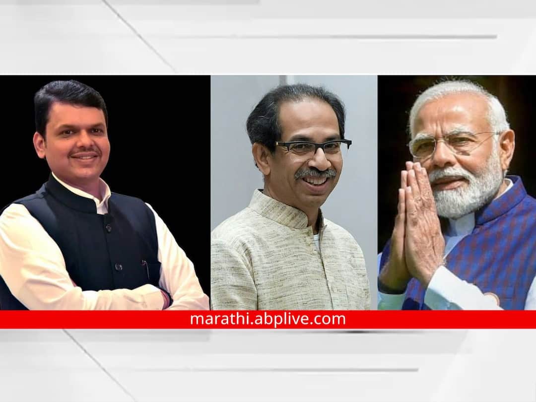 Astrology: औरंगाबादेत पार पडलं ज्योतिष अधिवेशन; मोदींचा राजयोग, फडणवीसांना पक्षातून विरोध, तर ठाकरेंची... maharashtra News Aurangabad News Astrology convention held in Aurangabad Prediction of Prime Minister Narendra Modi Rahul Gandhi Devendra Fadnavis Astrology: औरंगाबादेत पार पडलं ज्योतिष अधिवेशन; मोदींचा राजयोग, फडणवीसांना पक्षातून विरोध, तर ठाकरेंची...