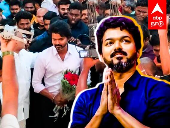 Vijay Makkal Iyakkam : மீண்டும் ரசிகர்களை சந்திக்கும் விஜய்! - மாஸ்டர் பிளான் இதுதான்
