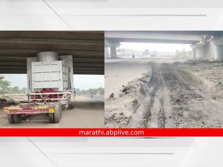 maharashtra News Aurangabad News Accident on Samriddhi Highway yesterday  A truck got stuck under the bridge today काल समृद्धीवर अपघात, आज पुलाखाली ट्रक‌ अडकला; वाहनचालकाची झाली अशी कसरत