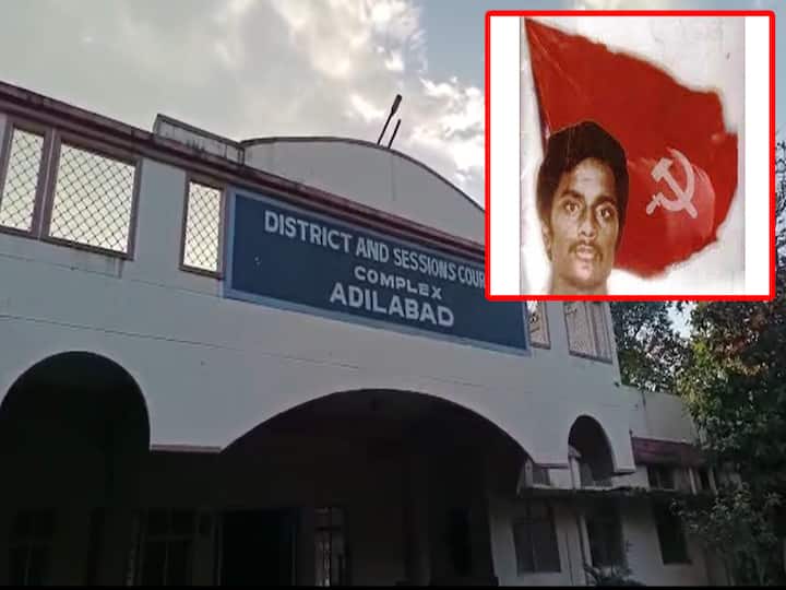 Adilabad court sensational verdict on Maoist Azad encounter case police investigation in three months DNN Azad Encounter : మావోయిస్టు ఆజాద్ ఎన్ కౌంటర్ కేసు, ఆదిలాబాద్ జిల్లా కోర్టు సంచలన తీర్పు!
