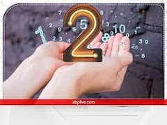 Marriage Numerology: आपकी शादी की तारीख बताती है कैसा रहेगा आपका वैवाहिक जीवन, जानिए