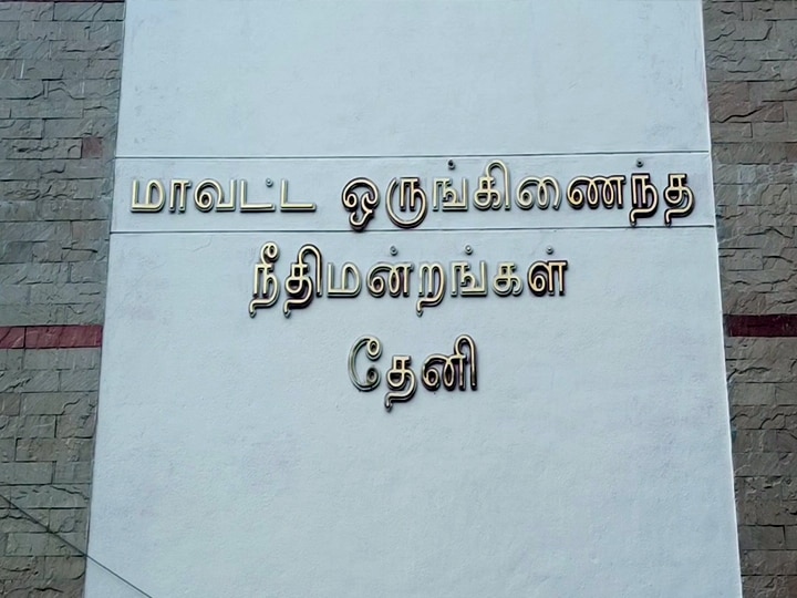 தேனி:  நீட் தேர்வு ஆள் மாறாட்ட வழக்கில் மேலும் 3  இடைத்தரகர்கள் கைது