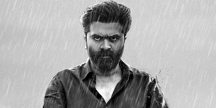 PATHU THALA –तमिल सुपरस्टार सिलम्बरासन टी. आर. और गौतम कार्तिक अपनी एक्शन थ्रिलर - पाथु थला के साथ सिल्वर स्क्रीन पर धमाका करने के लिए तैयार हैं. ये फिल्म एक निडर पुलिस वाले पर केंद्रित है. जो इसी हफ्ते सिनेमाघरों में रिलीज होगी.