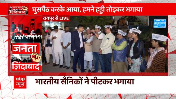 India China Border Row: ड्रैगन की चाल पर हिंदुस्तान का हंटर | ABP News