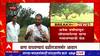 Nagpur : विदर्भात संत्री-मोसंबी उत्पादक संकटात, विदर्भात लिंबूवर्गीय फळांवर कोळशी रोगाचा प्रादुर्भाव