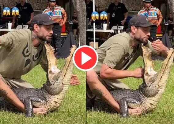 Viral Video: ਮਗਰਮੱਛ ਦੇ ਮੂੰਹ 'ਚ ਹੱਥ ਪਾਉਣ ਲੱਗਾ ਵਿਅਕਤੀ, ਅੱਗੇ ਜੋ ਹੋਇਆ ਉਹ ਦੇਖ ਕੇ ਹੈਰਾਨ ਰਹਿ ਜਾਓਗੇ ਤੁਸੀਂ, ਵੀਡੀਓ ਵਾਇਰਲ