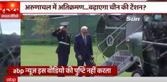 India China Clash: Will the row escalate tension for China? | ABP News