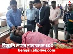চেয়ার ছুঁড়ে বালুরঘাটের বিডিওকে মার বিজেপি নেতার ! প্রকাশ্যে আনা হল সিসিটিভি ফুটেজ