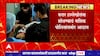Nashik Crime : प्रख्यात नेत्ररोगतज्ज्ञ डॉ. प्राची पवार यांच्यावर प्राणघातक हल्ला, हल्लेखोर फरार