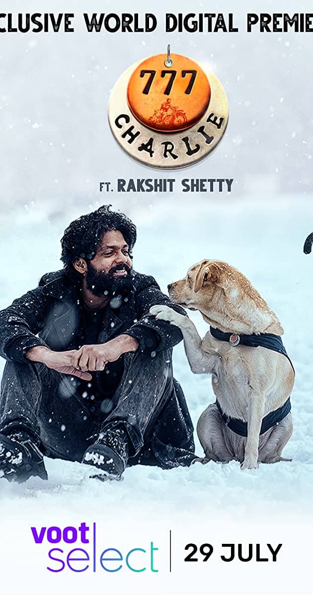 பெட் லவர்ஸின் ஃபேவரட் 777 சார்லி