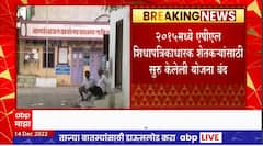 Anasurksha Yojana : शेतकऱ्यांसाठी मोठी बातमी, 25 लाख शेतकरी अन्नसुरक्षा योजनेपासून वंचित राहणार?