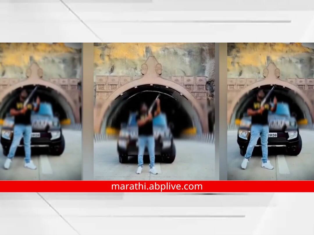 Video: 'रॉकी भाईची हवा...' थेट समृद्धी महामार्गावर केली फायरिंग, व्हिडिओ व्हायरल maharashtra News Aurangabad News Gun firing on Samriddhi Highway A case has been filed with the police Video: 'रॉकी भाईची हवा...' थेट समृद्धी महामार्गावर केली फायरिंग, व्हिडिओ व्हायरल