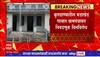 Buldhana Grampanchayat Election : जळगाव जामोदच्या मडाखेड गावात महिलाराज, 9 सदस्यांकडे गावचा कारभार