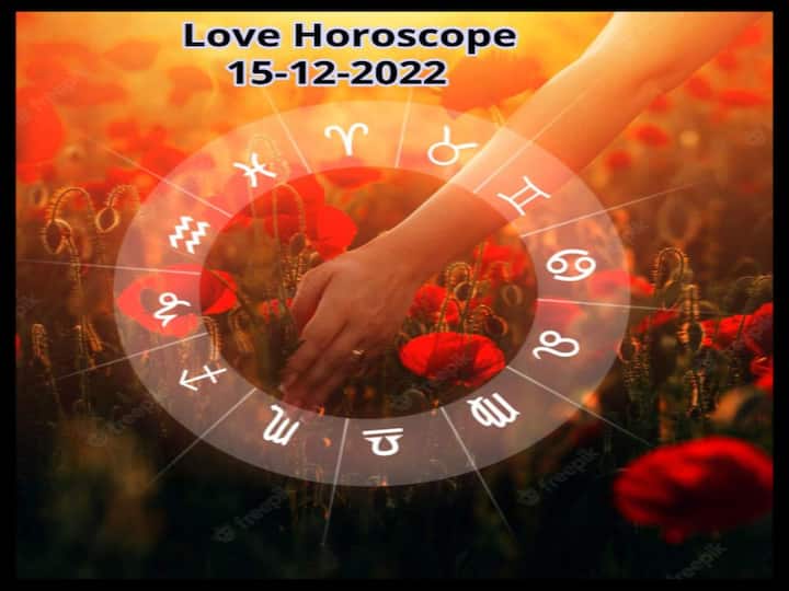 Love Horoscope Today 15th December 2022: Love Rasi Phalalu Astrological Prediction for Aries, Gemini and Other Zodiac Signs Love Horoscope Today 15th December 2022: ఈ రాశివారు ప్రేమ భాగస్వామి చేతిలో మోసపోయే అవకాశం ఉంది జాగ్రత్త