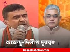'সকালে ওঠার জন্য দম চাই একটু' শুভেন্দুর মর্নিং ওয়াক মন্তব্যের পরই মন্তব্য দিলীপের ! দ্বন্দ্বের আঁচ?