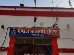 उत्तर प्रदेश: भूमि घोटाले के आरोपी की जेल में संदिग्ध परिस्थितियों में मौत, जांच टीम गठित