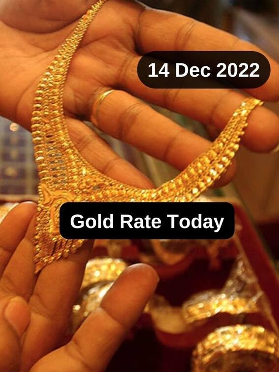 స్వల్పంగా తగ్గిన బంగారం ధర, వెండి సైతం పతనం