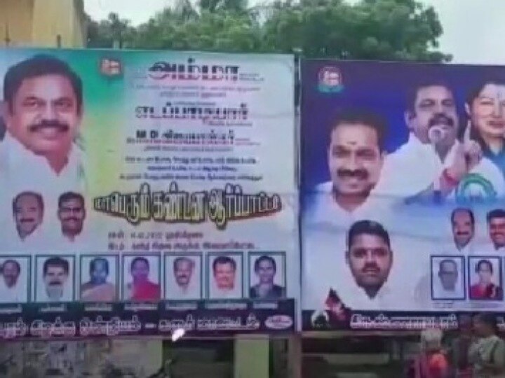 குளித்தலை அருகே  திமுகவை கண்டித்து அதிமுக கண்டன ஆர்ப்பாட்டம்