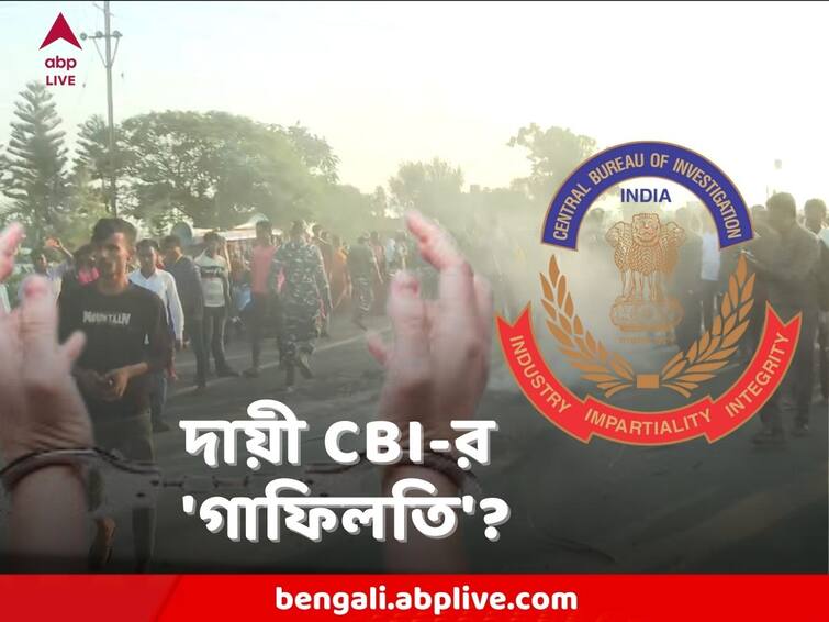 Bogtui bomb attack accused Lalan Sheikh found dead in CBI custody, role of CBI in question Lalan Seikh :  CCTV ক্যামেরা ছিল না কেন? গলার ফাঁস কোথায় পেলেন লালন? প্রশ্নের মুখে সিবিআই এর ভূমিকা