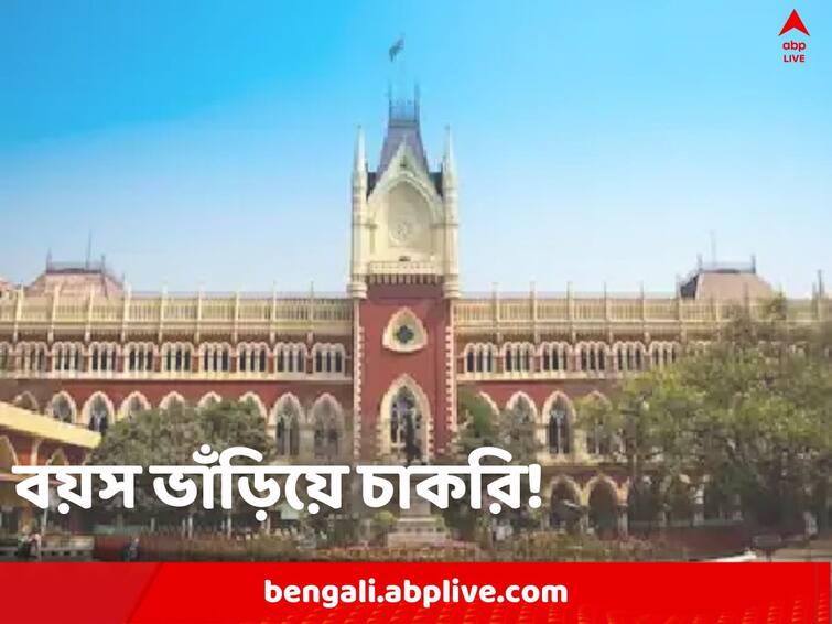 High Court orders CBI inquiry into age discrimination in recruitment of 9th-10th teachers Recruitment Scam: 'অনেক যোগ্য প্রার্থী রয়েছে, তাই প্যানেল বাতিল করছি না', কেন এমন হুঁশিয়ারি বিচারপতির?