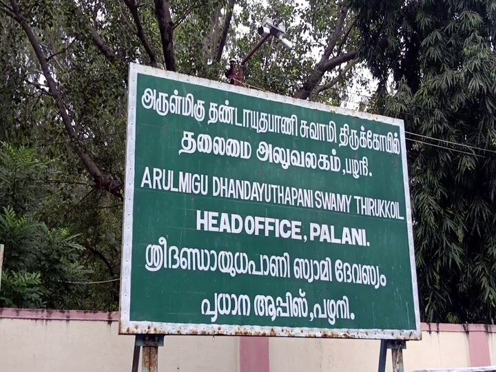 பழனி கோயிலில் ஆக்கிரமிப்பு அகற்றத்தின்போது அதிகாரிகளுக்கும் ஆக்கிரமிப்பாளர்களுக்கும் இடையே கடும் வாக்குவாதம்