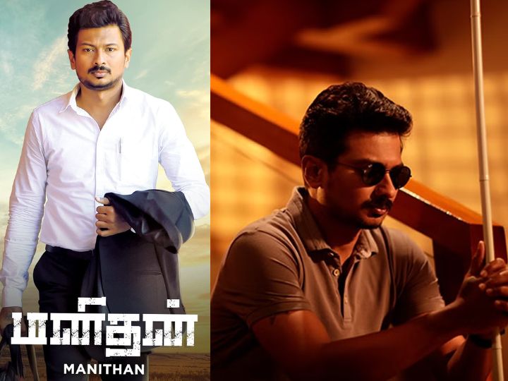 Udhayanidhi Stalin: விளையாட்டாக ஆரம்பித்து விளையாட்டுத்துறையில் தொடரும் பயணம்...! உதயநிதி எனும் நான்...!