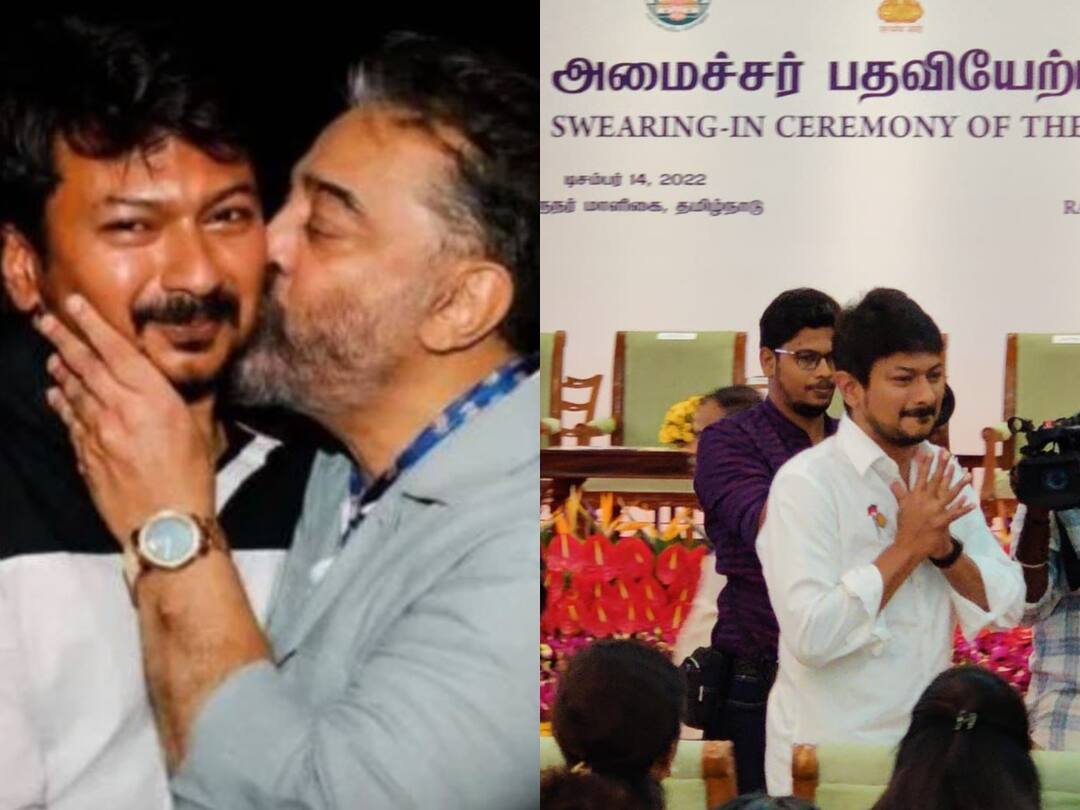 Kamal Haasan on Udhayanidhi Stalin:  ‘வாழ்த்துகிறேன் தம்பி. எதிர்பார்ப்புகள் உள்ளன’ :  அமைச்சர் உதயநிதி ஸ்டாலினுக்கு கமல்ஹாசன் வாழ்த்து!