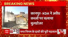 Breaking News : Kanpur में KDA ने अवैध कब्जों पर चलाया Bulldozer, भूमाफिया ने किया था कब्जा...