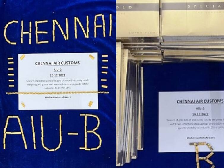 Customs officials have seized gold worth around 1.37 crore from the Chennai airport TNN Crime: கடத்தப்படும் ஃபாரின் சிகரெட்...கிலோ கணக்கில் தங்கம்.. - சிக்கியது எப்படி?